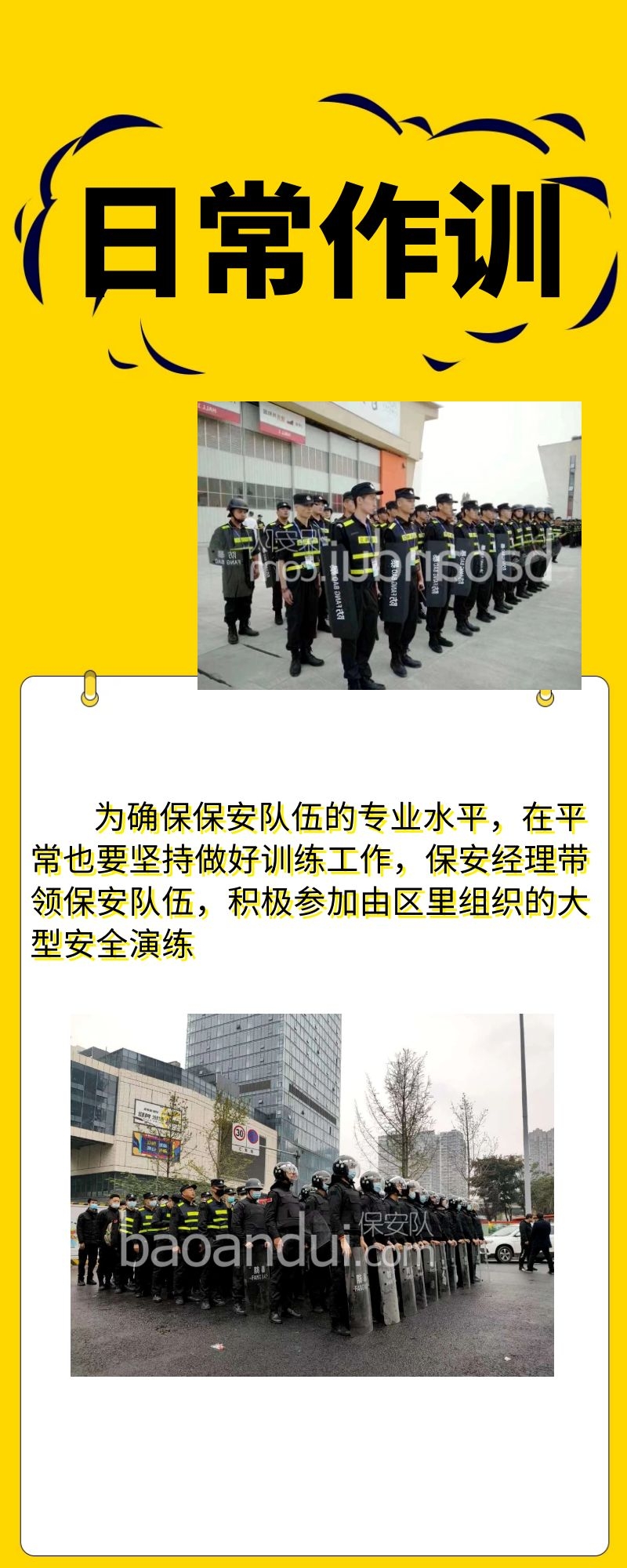 圖怪獸_87c91b625768ff9d10cad112b4b5d583_82096.jpg