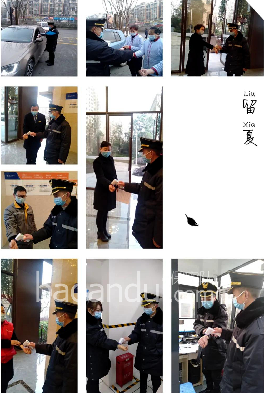 微信圖片_20210202152556.jpg